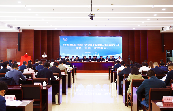 省城市更新集團當選省城市科學(xué)研究促進(jìn)會(huì )副理事長(cháng)單位