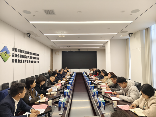 省健康養老公司與安徽城市管理職業(yè)學(xué)院開(kāi)展黨建共建活動(dòng)