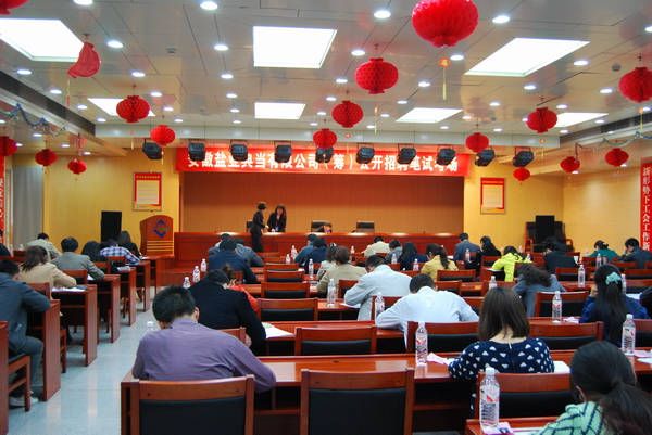 安徽鹽業(yè)典當有限公司（籌）公開(kāi)招聘筆試順利結束