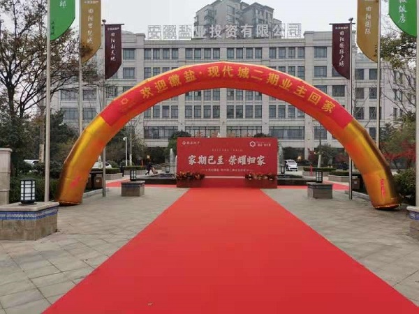 徽鹽·現代城二期交房  幸?；丶乙簧懈?></span></div>
            </a>
          </li>
      </ul>

      <!-- 翻頁(yè) s -->
      <div   id=