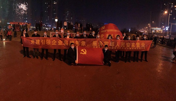 “黨建引領(lǐng)企業(yè)品牌形象，服務(wù)霍邱人民安家置業(yè)”霍邱項目黨支部開(kāi)展春節送春聯(lián)禮包活動(dòng)