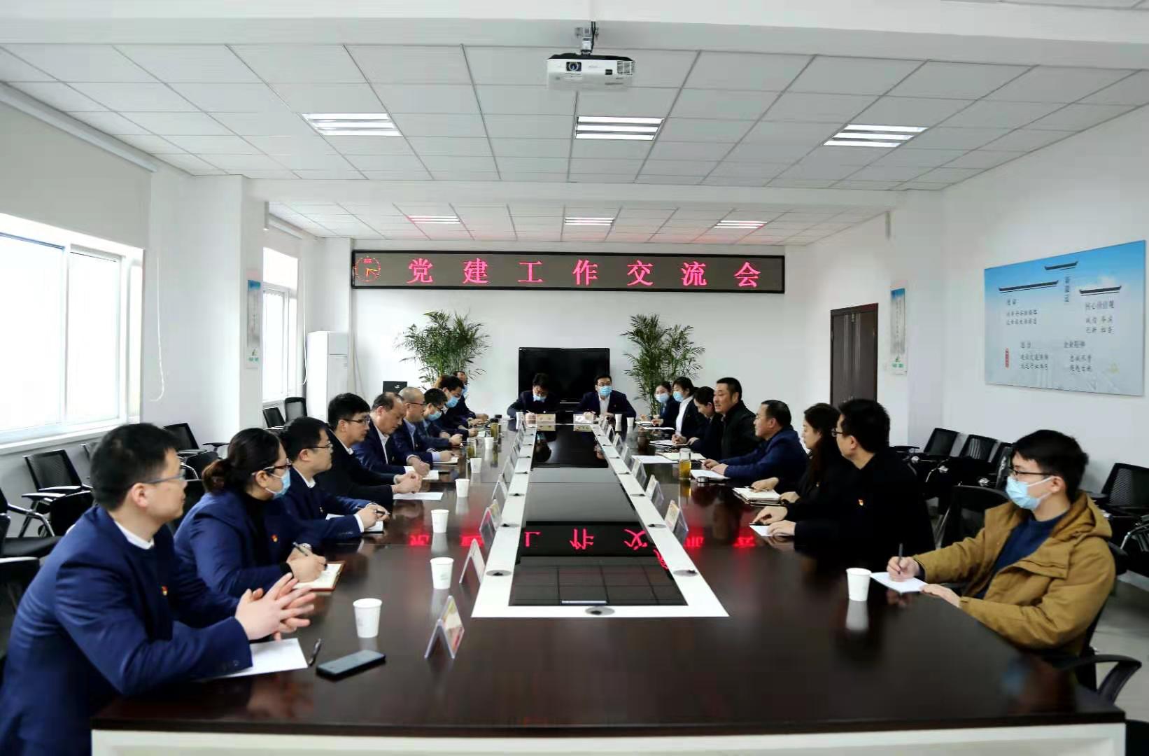 安徽鹽業(yè)地產(chǎn)集團公司赴皖通高速學(xué)習交流黨建工作