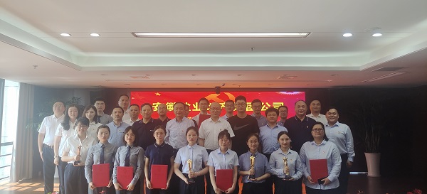 徽鹽地產(chǎn)集團舉辦“憶初心，擔使命”黨史知識競賽