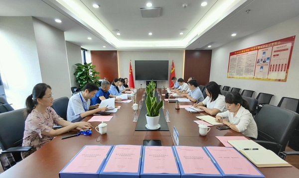 省紀委監委駐省國資委紀檢監察組督查徽鹽地產(chǎn)集團作風(fēng)建設工作