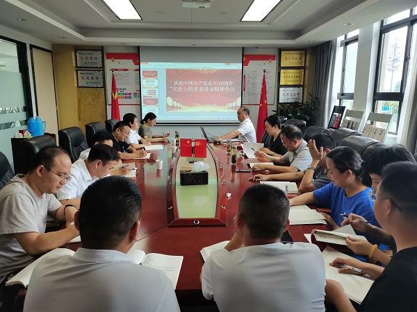 徽鹽地產(chǎn)六安項目黨支部開(kāi)展黨史宣講活動(dòng)