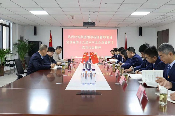 高廣飛到地產(chǎn)集團霍邱項目公司宣講黨的十九屆六中全會(huì )和省十一次黨代會(huì )精神