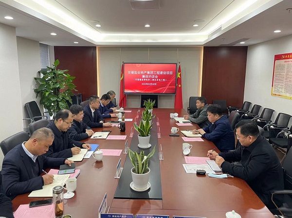 安徽鹽業(yè)地產(chǎn)集團紀委舉行靈璧珺悅府項目（二期）總包工程廉政約談會(huì )