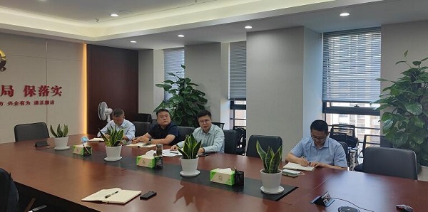 徽鹽地產(chǎn)集團召開(kāi)5月份營(yíng)銷(xiāo)工作專(zhuān)題視頻會(huì )議