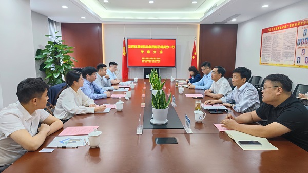 王思軍會(huì )見(jiàn)紅星美凱龍集團副總裁吳為