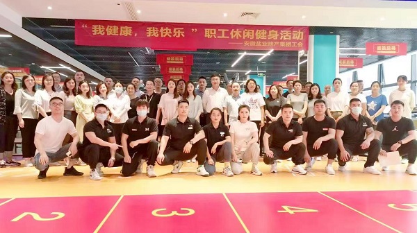 地產(chǎn)集團工會(huì )開(kāi)展“我健康，我快樂(lè )”主題休閑健身活動(dòng)