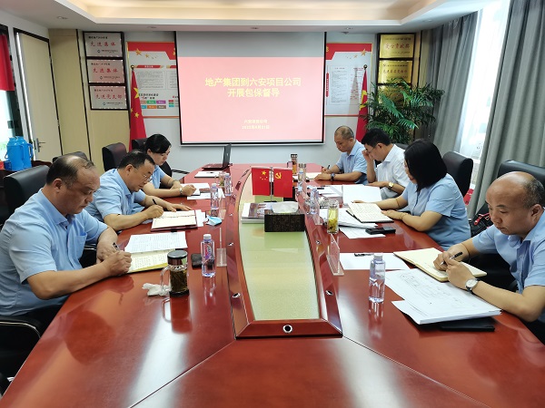 李芳、趙光祥一行到徽鹽地產(chǎn)集團六安項目公司開(kāi)展包保督導