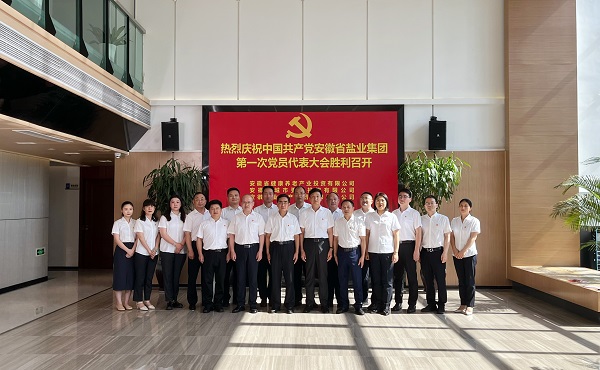 地產(chǎn)集團開(kāi)展“七個(gè)一”系列活動(dòng)獻禮建黨101周年