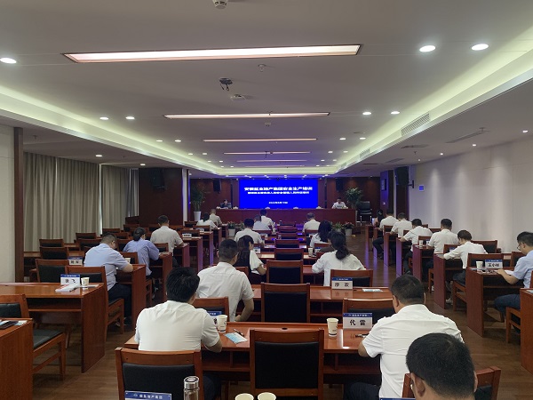 省健康養老公司舉辦安全生產(chǎn)培訓暨項目公司主要負責人和安全管理人員持證培訓會(huì )