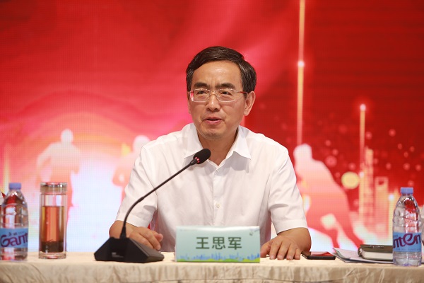 王思軍出席省健康養老等三家公司春訓大練兵活動(dòng)暨“奮進(jìn)2023”誓師大會(huì )