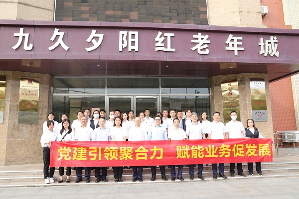 省健康養老等三家公司開(kāi)展主題教育實(shí)地研學(xué)活動(dòng)