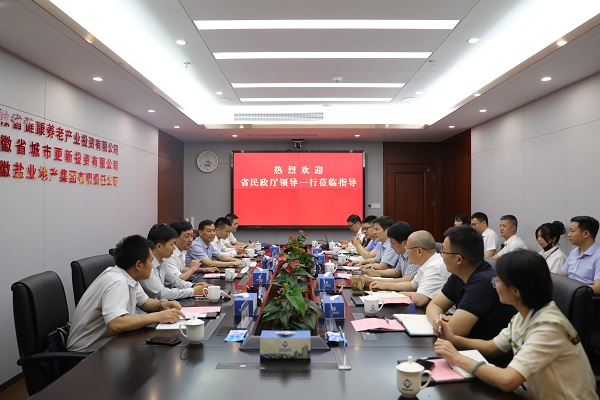 政企共建聚合力 黨建共建謀新篇——省鹽業(yè)集團公司與省民政廳開(kāi)展黨建共建活動(dòng)