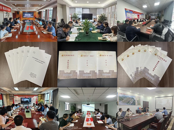 省健康養老等三家公司開(kāi)展2023年“五個(gè)一”廉潔教育活動(dòng)