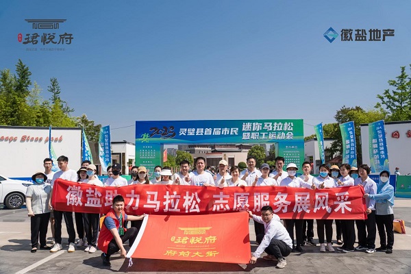 踐行青年使命，譜寫(xiě)青春華章，安徽鹽業(yè)地產(chǎn)集團青年黨員用青春擔當擦亮“志愿紅”