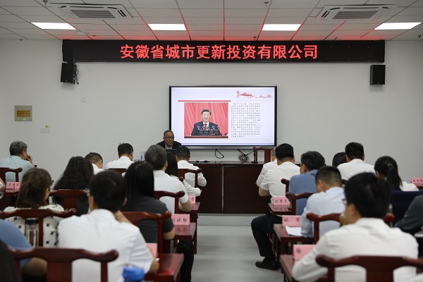 安徽鹽業(yè)地產(chǎn)集團以講好專(zhuān)題黨課推動(dòng)主題教育“聲”入人心