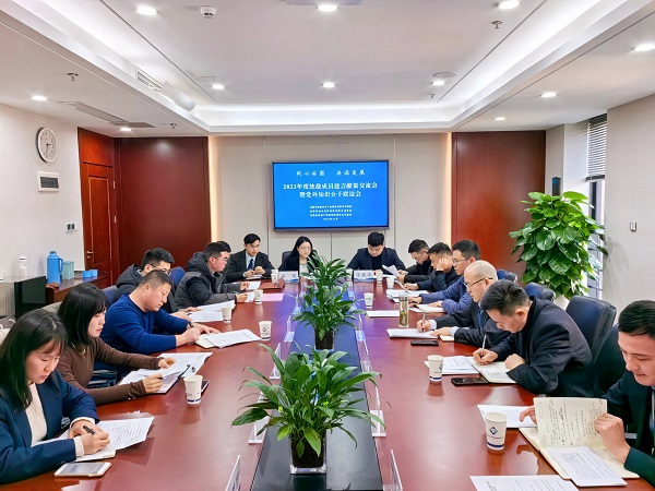 安徽鹽業(yè)地產(chǎn)集團召開(kāi)2023年統戰工作座談會(huì )