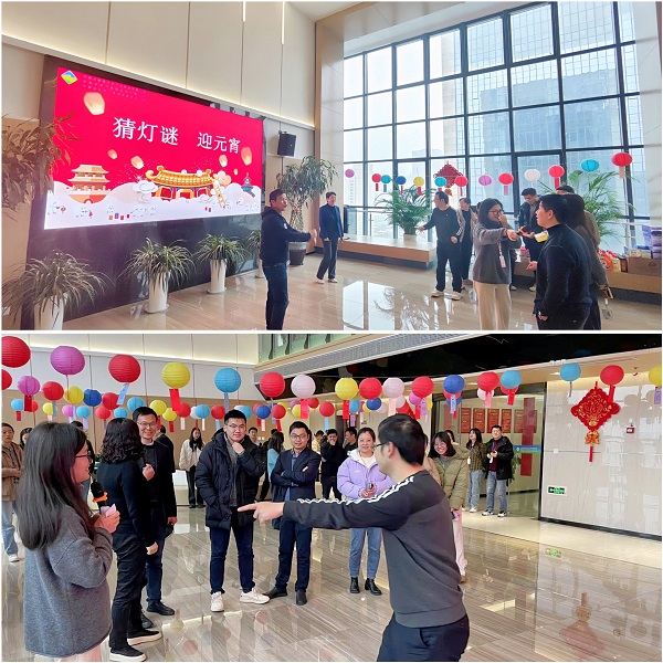 安徽鹽業(yè)地產(chǎn)集團工會(huì )舉辦“猜燈謎 迎元宵”活動(dòng)