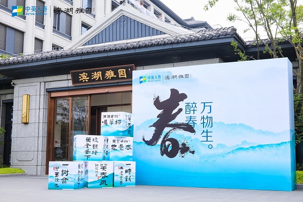 省健康養老公司攜手中英人壽保險公司雙向賦能、協(xié)同發(fā)展